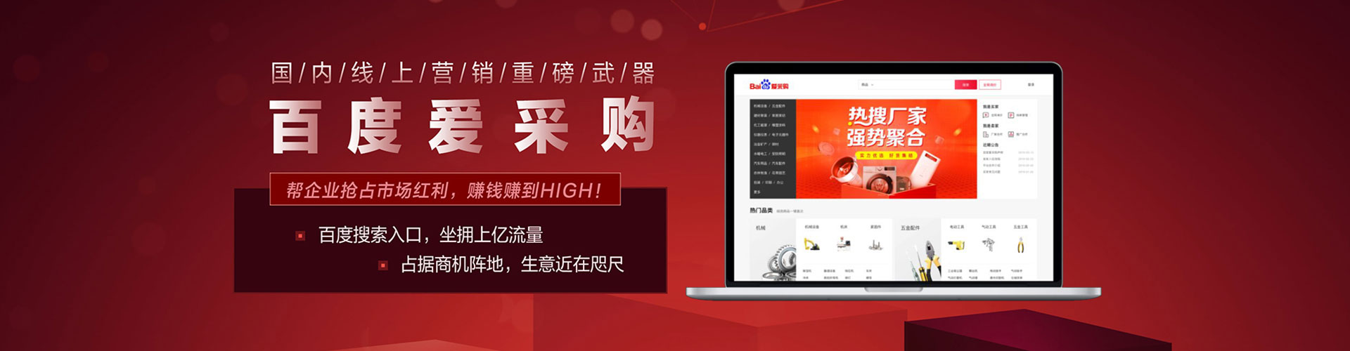 文水sem专员