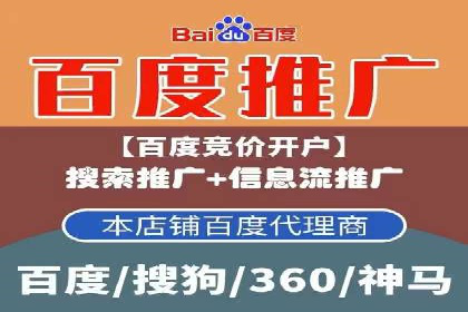 SEM托管案例：优化关键词实现业绩翻倍